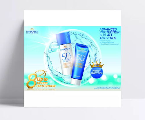 水韻靈動，自然之美 一六湘泉化妝品宣傳海報設計