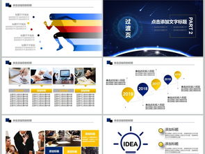 計算機網(wǎng)絡(luò)工程設(shè)計 安全通信與大數(shù)據(jù)應(yīng)用