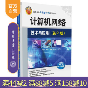 INTERNETINTERNET的購(gòu)買渠道與資源配置
